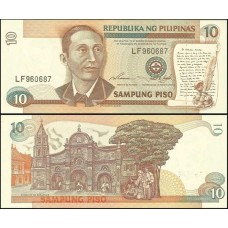 Philippines Filipinas P-181a.2 Fe 10 Piso ND (1995-97)