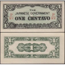 Philippines Filipinas P-102b Fe 1 Centavo ND (1942) Governo Japonês