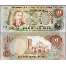 Philippines Filipinas P-161b Fe 10 Piso ND (1978) Apolinário Mabini 