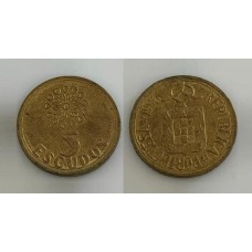 Portugal 5 Escudos 1996 (785)