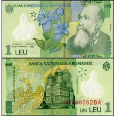 Romania Romênia P-117d Fe 1 Leu 2008 Polímero Nicolae Iorga