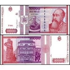 Romania Romênia P-105a Fe 10.000 Lei 1994 - Nicolae Iorga