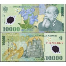 Romania Romênia P-112b Fe 10.000 Lei 2001 Polímero - Nicolae Iorga