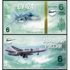 Rússia Avião de Combate 6 2015 CY-24 Fantasia