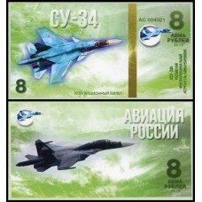 Rússia Avião de Combate 8 2015 CY-34 Fantasia
