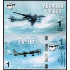 Rússia Aviões Aircraft 1 2015 Fe Tupolev TU-95 Fantasia