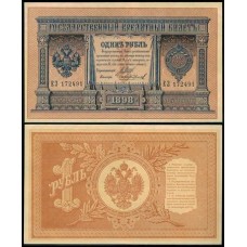 Rússia P-1d.9 Sob 1 Ruble 1898