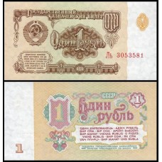 Rússia P-222a.2 Fe 1 Ruble 1961