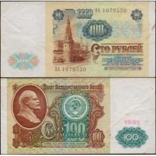 Rússia P-242 Mbc 100 Rubles 1991 Lenin