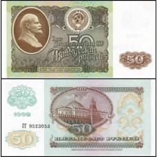 Rússia P-247 Fe 50 Rubles 1992 Lenin