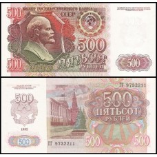 Rússia P-249 Fe 500 Rubles 1992 Lenin