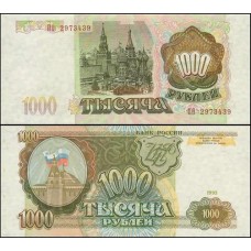 Rússia P-257 Fe 1.000 Rubles 1993