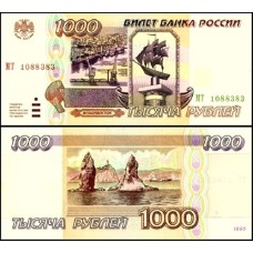 Rússia P-261 Fe 1.000 Rubles 1995