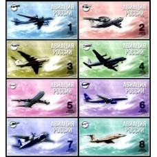 Rússia Aviões Aircraft 2015 Set C/8 Cédulas Fantasia