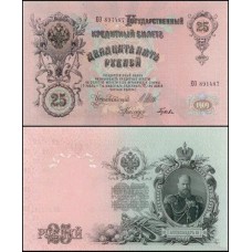 Rússia P-12b.3.4 S/Fe 25 Rubles 1909-1917 Alexandre III