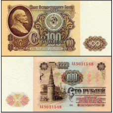 Rússia P-236 Fe 100 Rubles 1961 Lênin