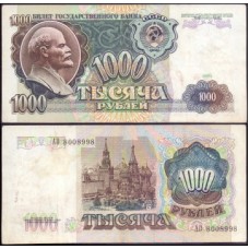 Rússia P-246a Mbc 1.000 Rubles 1991 Lenin