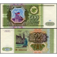 Rússia P-256a Fe 500 Rubles 1993