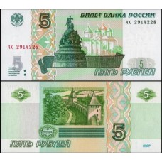 Rússia P-267a.2 Fe 5 Rubles 2022