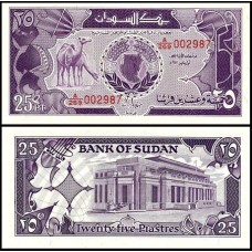 Sudan Sudão P-37 Fe 25 Piastres 1987