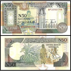 Somália P-R2a.2 Fe 50 N Shilin = 50 N Shillings 1991