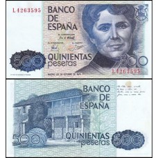 Spain Espanha P-157a.2 Fe 500 Pesetas 1979