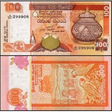 Sri Lanka P-111d Fe 100 Rupees 2005