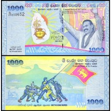 Sri Lanka P-122 Fe 1.000 Rupees 2009 Comemorativa Fim da Guerra Civil