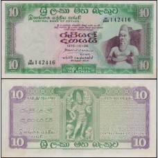 Sri Lanka P-74Ab S/Fe 10 Rupees 1975