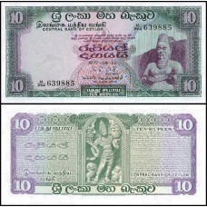 Sri Lanka P-74Ac S/Fe 10 Rupees 1977