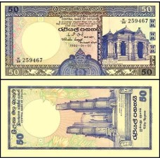 Sri Lanka P-94a Fe 50 Rupees 1982