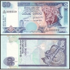 Sri Lanka P-110f Fe 50 Rupees 2006