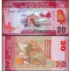 Sri Lanka P-123a.1.2 Fe 20 Rupees 2010 