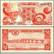 Sudan Sudão P-23 Fe 25 Piastres 1983