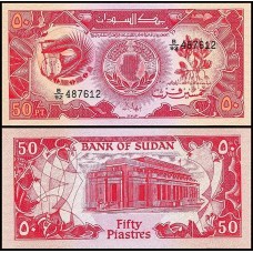 Sudan Sudão P-38 Fe 50 Piastres 1987