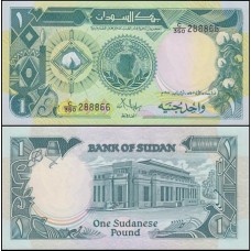 Sudan Sudão P-39 Fe 1 Pound 1987