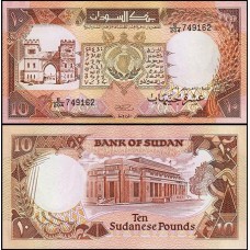 Sudan Sudão P-41c Fe 10 Pounds 1990