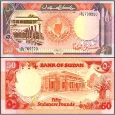 Sudan Sudão P-43b Fe 50 Piastres 1989