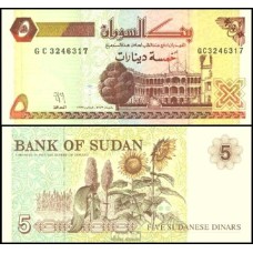 Sudan Sudão P-51a Fe 5 Dinars 1993