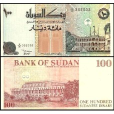 Sudan Sudão P-55a Fe 100 Dinars 1994