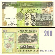 Sudan Sudão P-57b Fe 200 Dinars 1998