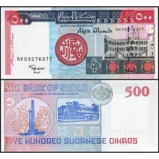 Sudan Sudão P-58b Fe 500 Dinars 1998