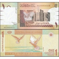 Sudan Sudão P-64r Fe 1 Pound 2006 Reposição AJ