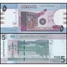 Sudan Sudão P-72c Fe 5 Pounds 2015