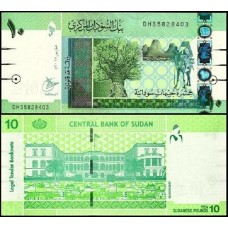 Sudan Sudão P-73c Fe 10 Pounds 2017