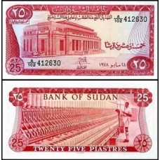 Sudan Sudão P-11b.6 Fe 25 Piastres 1978