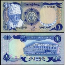 Sudan Sudão P-25a Fe 1 Pound 1983