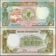 Sudan Sudão P-40c Fe 5 Pounds 1990