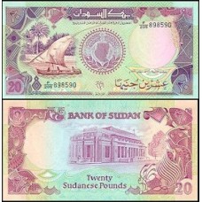 Sudan Sudão P-47 Fe 20 Pounds 1991