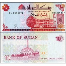 Sudan Sudão P-52a Fe 10 Dinars 1993